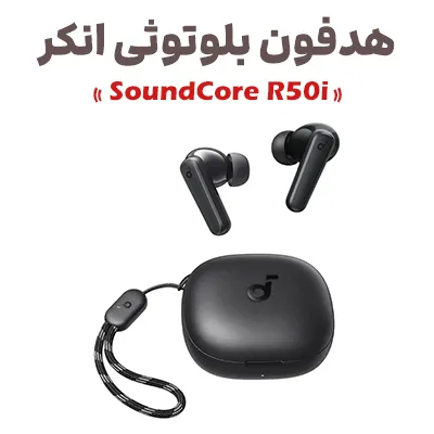 Anker Bluetooth Headphones Model SoundCore R50i